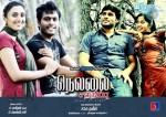  Nellai Santhippu Tamil Movie Stills - 73 of 87