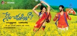 Nenem Chinna Pillana Movie Wallpapers - 1 of 14