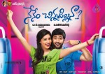 Nenem Chinna Pillana Movie Wallpapers - 2 of 14