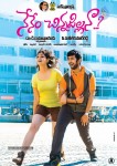 Nenem Chinna Pillana Movie Wallpapers - 12 of 14