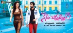 Nenem Chinna Pillana Movie Wallpapers - 14 of 14