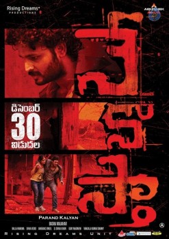 Nenostha Movie Photos and Release Date Posters - 13 of 18
