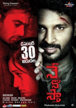 Nenosthaa Movie Wallpapers - 3 of 3
