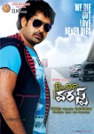 Nenu Chala Worst Movie Posters - 5 of 21