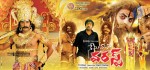 Nenu Chala Worst Movie Posters - 9 of 21