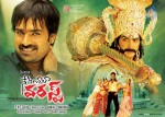 Nenu Chala Worst Movie Posters - 20 of 21