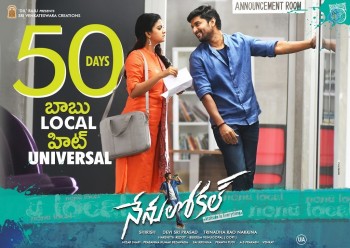 Nenu Local 50 Days Posters - 3 of 4