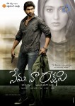 Nenu Naa Rakshasi Movie Walls - 3 of 15