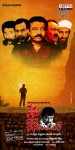 Nenu Nene Ramune Movie Designs - 6 of 14