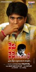 Nenu Nene Ramune Movie Designs - 8 of 14
