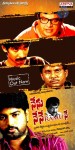 Nenu Nene Ramune Movie Designs - 13 of 14