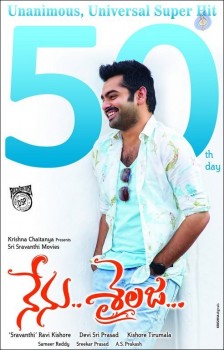 Nenu Sailaja 50 Days Poster - 1 of 1