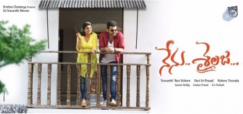 Nenu Sailaja New Posters - 1 of 2