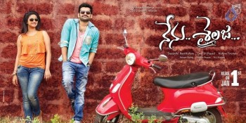 Nenu Sailaja Photos and Posters - 13 of 32