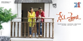 Nenu Sailaja Photos and Posters - 19 of 32