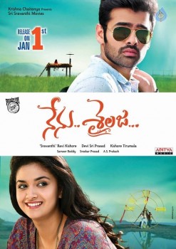 Nenu Sailaja Photos and Posters - 32 of 32