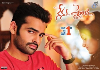 Nenu Sailaja Release Date Posters - 10 of 34