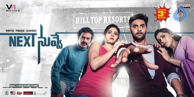 Next Nuvve Movie Release Date Posters - 2 of 3