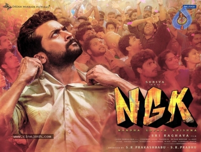 NGK Movie First Look Poster And Still - 1 of 2