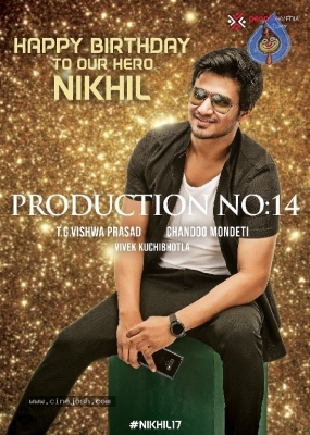 Nikhil17  Poster - 1 of 1