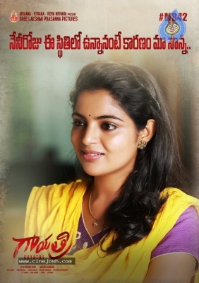 Nikhila Vimal in Gayatri Movie Look - 2 of 2