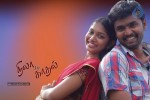 Nila Meethu Kadhal Tamil Movie Stills - 32 of 58