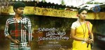Ninnaiye Radhiyendru Ninaikkindrenadi Tamil Movie Stills - 53 of 96