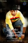 Ninnaiye Radhiyendru Ninaikkindrenadi Tamil Movie Stills - 72 of 96