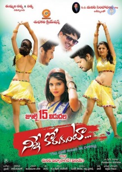 Ninne Korukunta New Posters - 2 of 16