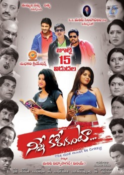 Ninne Korukunta New Posters - 4 of 16