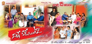 Ninne Korukunta New Posters - 7 of 16