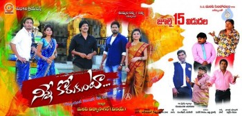 Ninne Korukunta New Posters - 9 of 16