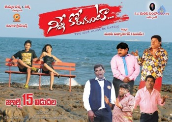 Ninne Korukunta New Posters - 10 of 16
