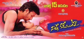 Ninne Korukunta New Posters - 11 of 16