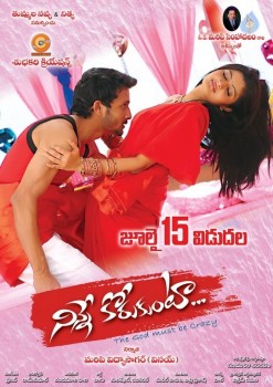 Ninne Korukunta New Posters - 12 of 16