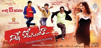 Ninne Korukunta New Posters - 13 of 16