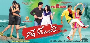 Ninne Korukunta New Posters - 15 of 16