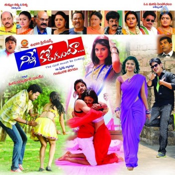 Ninne Korukunta Photos and Posters - 8 of 41