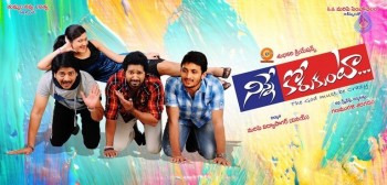 Ninne Korukunta Photos and Posters - 14 of 41
