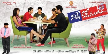 Ninne Korukunta Photos and Posters - 18 of 41