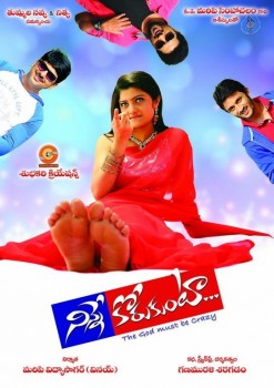 Ninne Korukunta Photos and Posters - 23 of 41