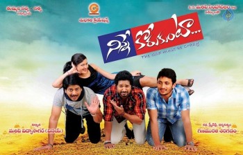 Ninne Korukunta Photos and Posters - 28 of 41