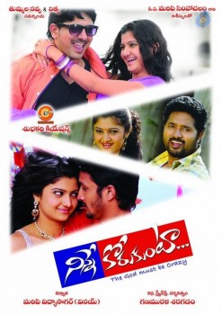 Ninne Korukunta Photos and Posters - 32 of 41