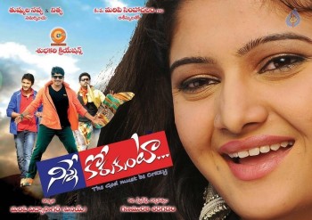 Ninne Korukunta Photos and Posters - 38 of 41