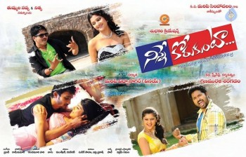 Ninne Korukunta Photos and Posters - 40 of 41