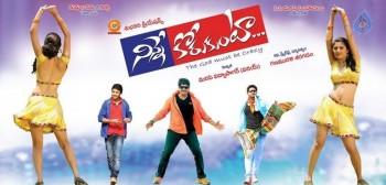 Ninne Korukunta Photos and Posters - 3 of 9