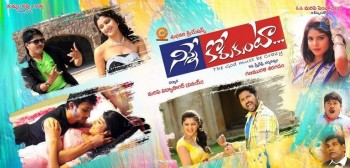 Ninne Korukunta Photos and Posters - 9 of 9