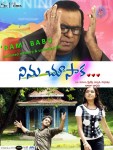 Ninu Choosaka Posters - 4 of 8
