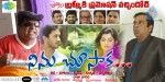 Ninu Chusaka Movie Stills n Posters - 64 of 72