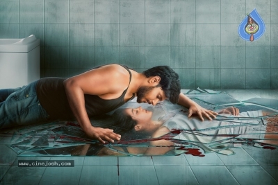 Ninu Veedani Needanu Nene Movie First Look Poster And Still - 1 of 2